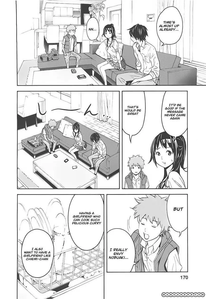 Ousama Game (Renda Hitori) Chapter 5 17